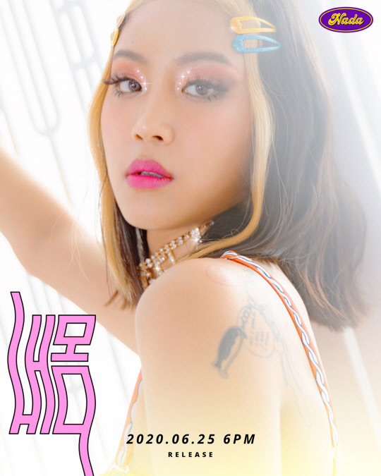 래퍼 나다(사진=월드스타엔터테인먼트)